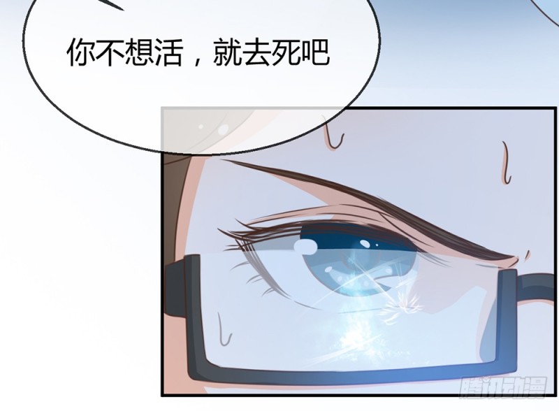 青岚下线？(1/2)-第63话