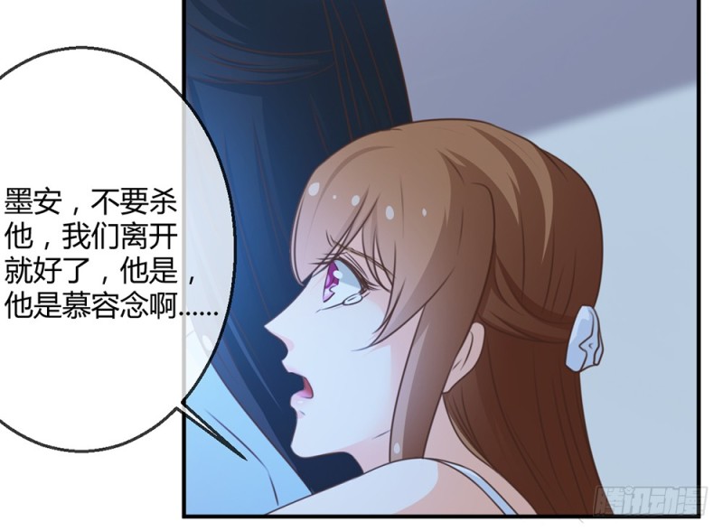 青岚下线？(1/2)-第63话