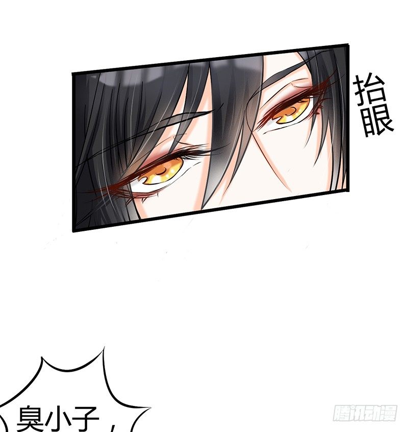 你坐过晚上的摩天轮吗？(1/3)-第9话