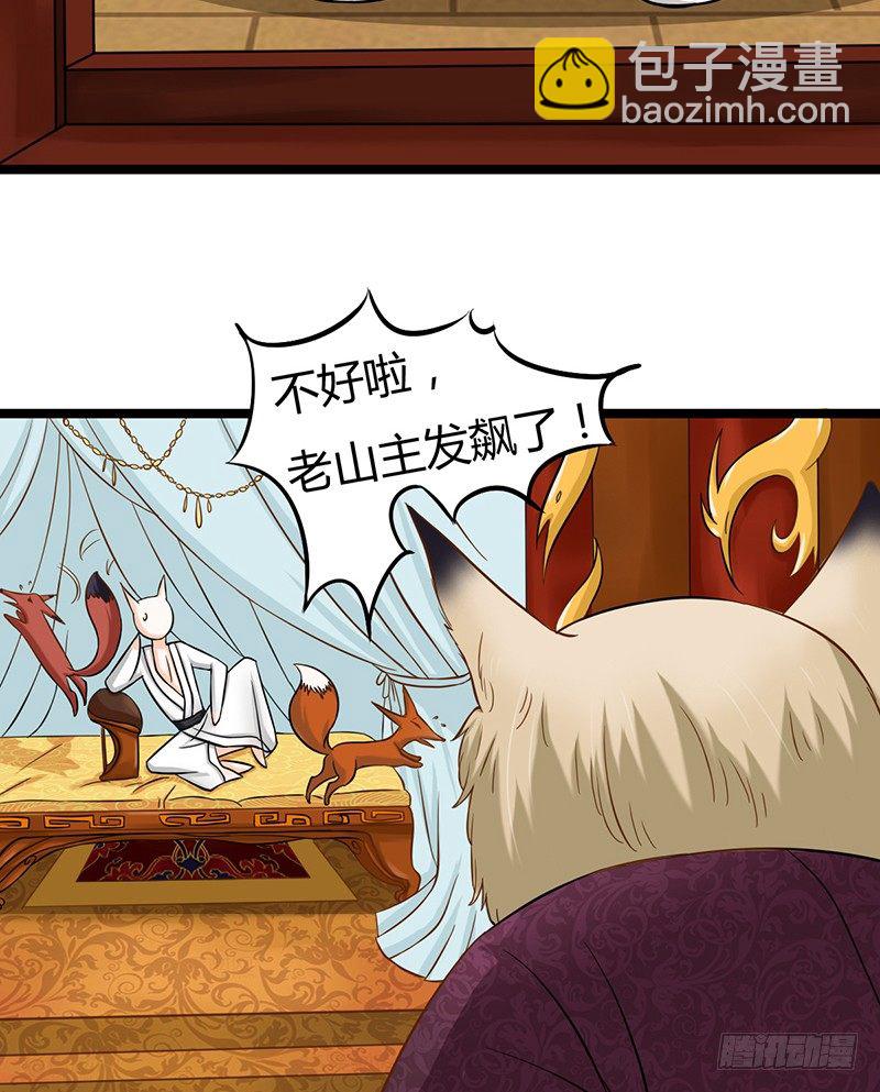 你坐过晚上的摩天轮吗？(1/3)-第9话