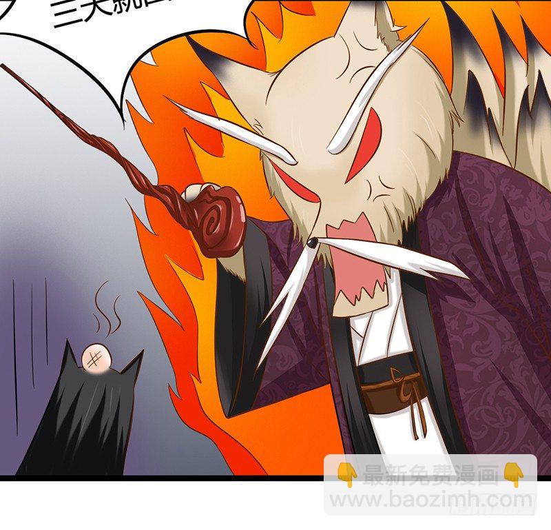 你坐过晚上的摩天轮吗？(1/3)-第9话