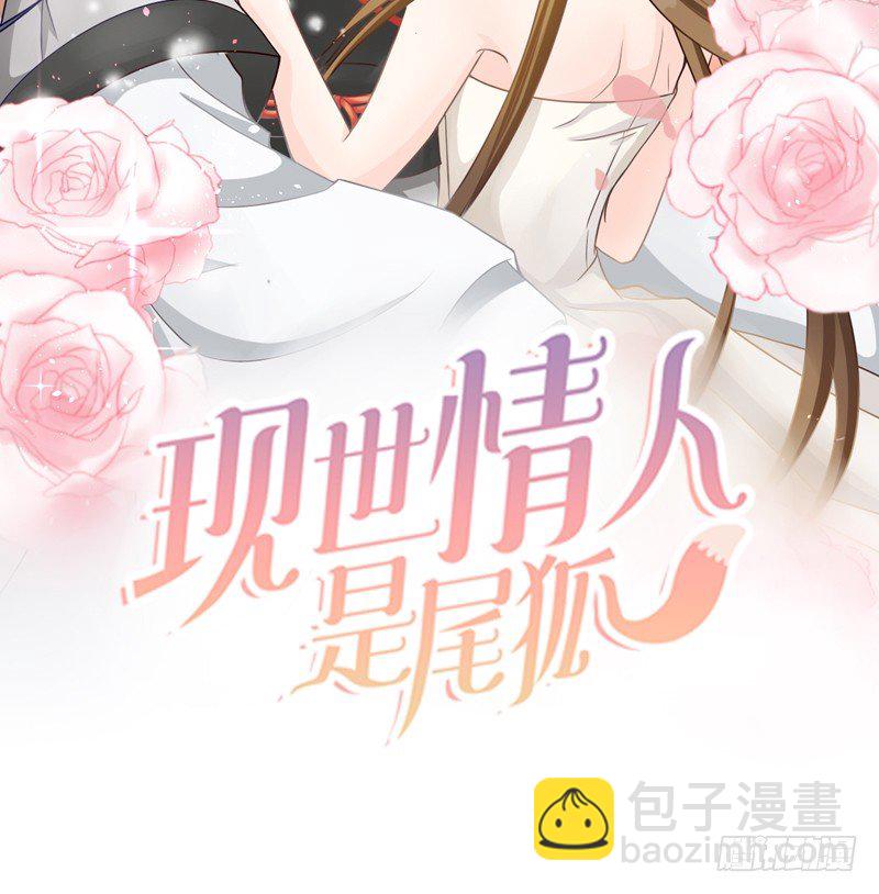 你坐过晚上的摩天轮吗？(1/3)-第9话