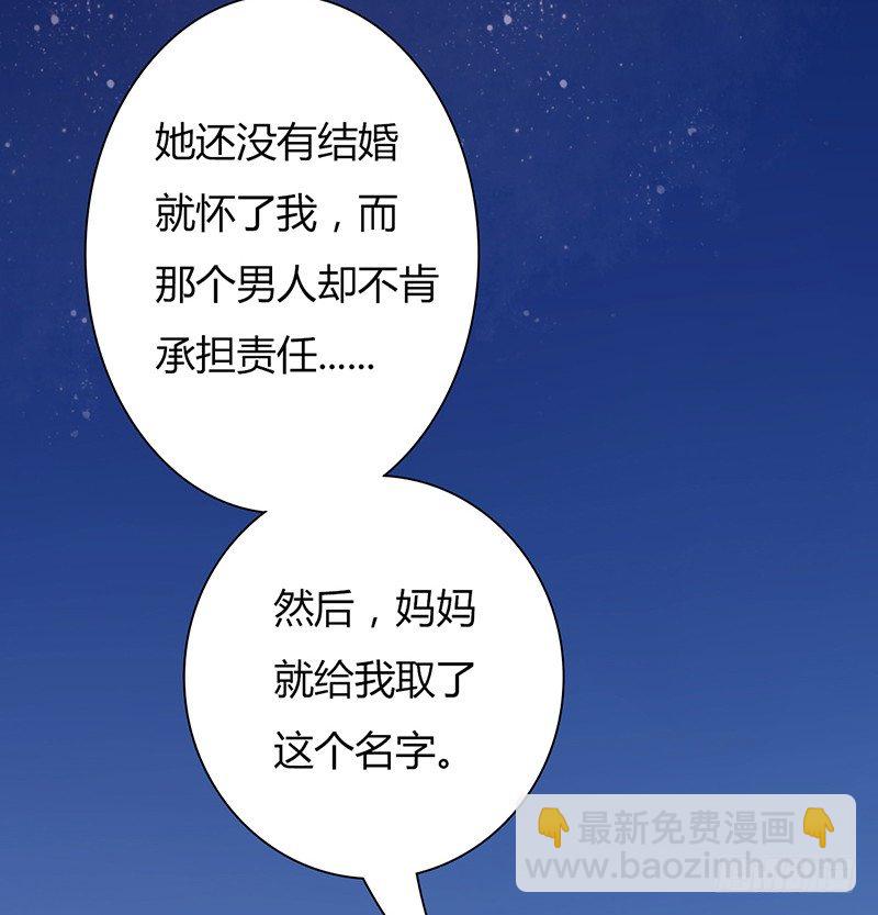 你坐过晚上的摩天轮吗？(1/3)-第9话