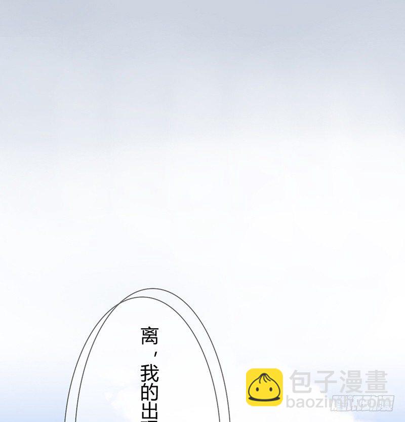 你坐过晚上的摩天轮吗？(1/3)-第9话