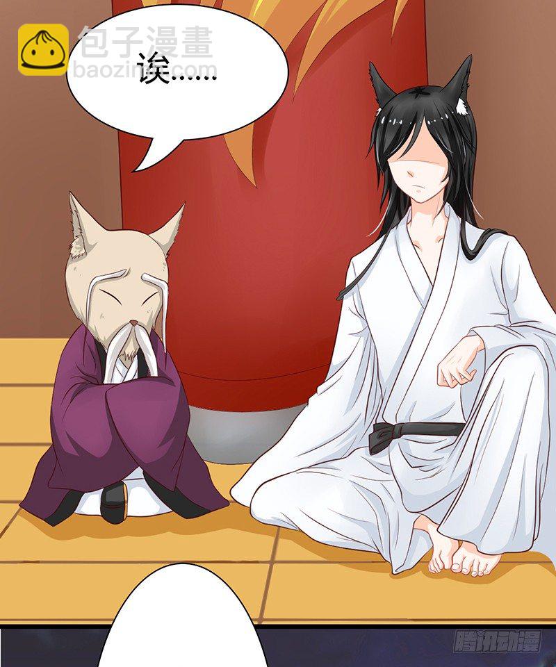 你坐过晚上的摩天轮吗？(1/3)-第9话