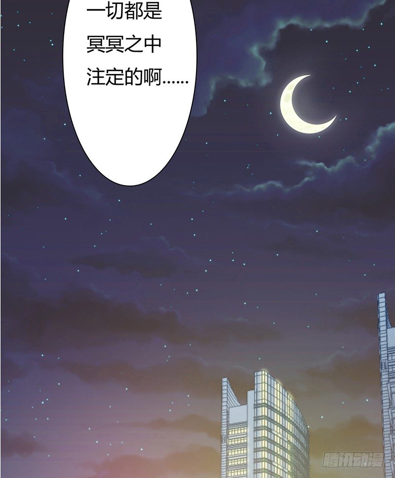 你坐过晚上的摩天轮吗？(1/3)-第9话