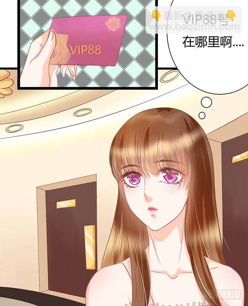 你坐过晚上的摩天轮吗？(1/3)-第9话