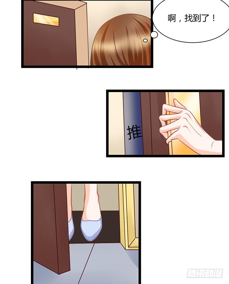 你坐过晚上的摩天轮吗？(1/3)-第9话