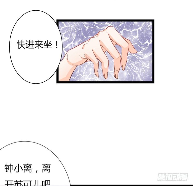 你坐过晚上的摩天轮吗？(1/3)-第9话