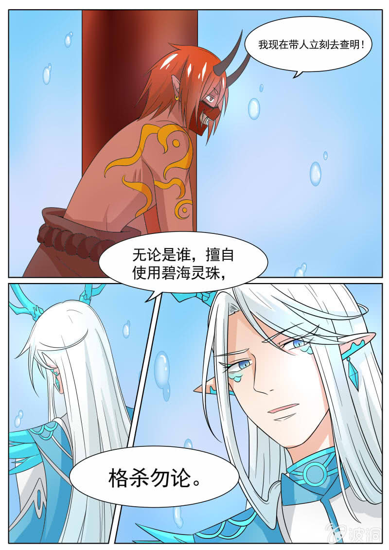 第三十一话-第31话