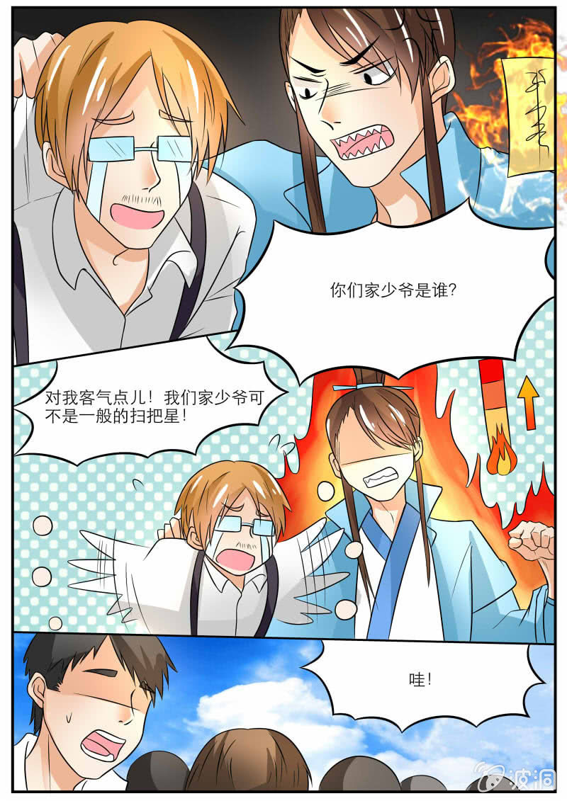 第三十一话-第31话