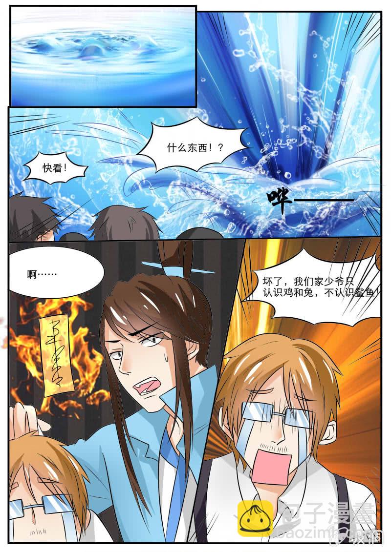 第三十一话-第31话