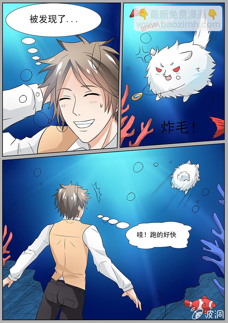 第三十一话-第31话