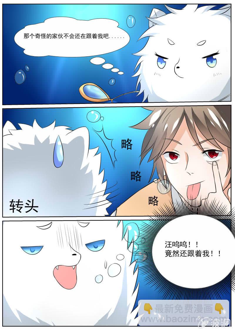 第三十一话-第31话