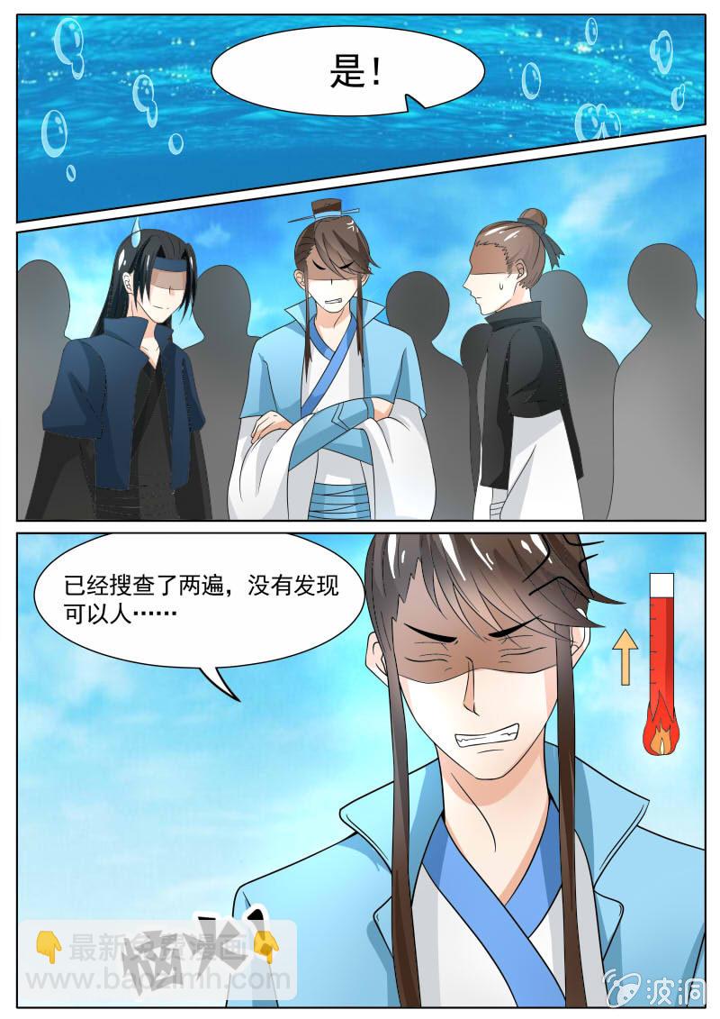 第三十一话-第31话