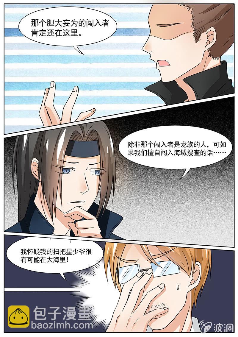 第三十一话-第31话