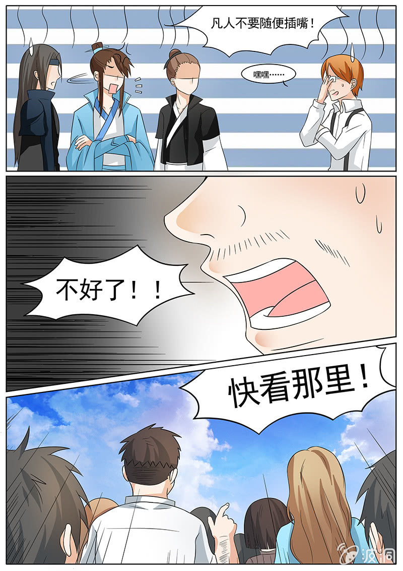 第三十一话-第31话