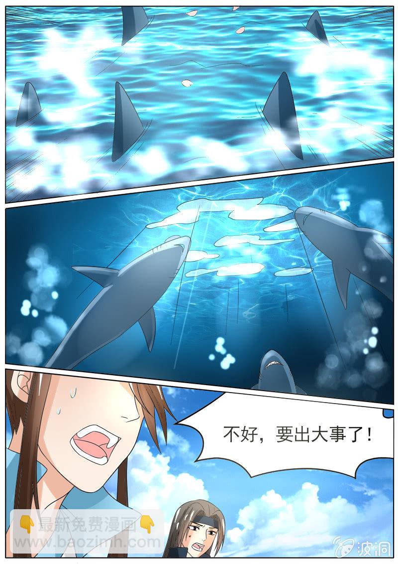 第三十一话-第31话