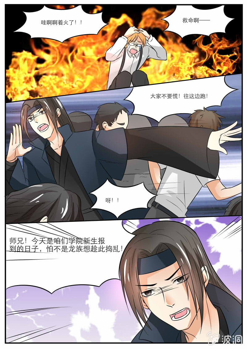 第三十一话-第31话