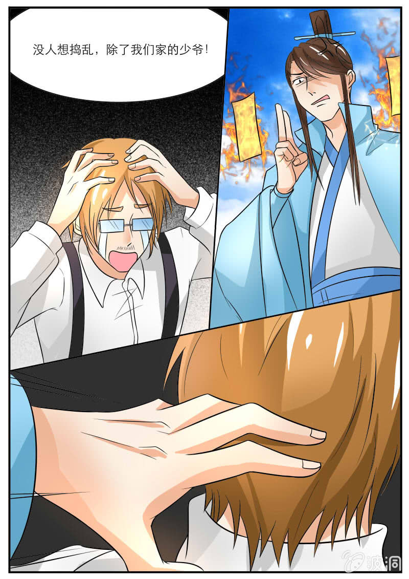 第三十一话-第31话