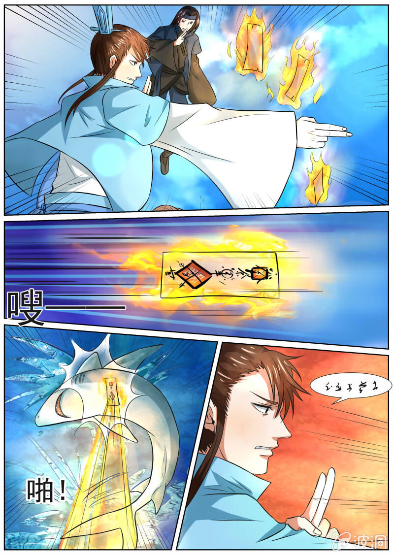 第三十三话-第33话