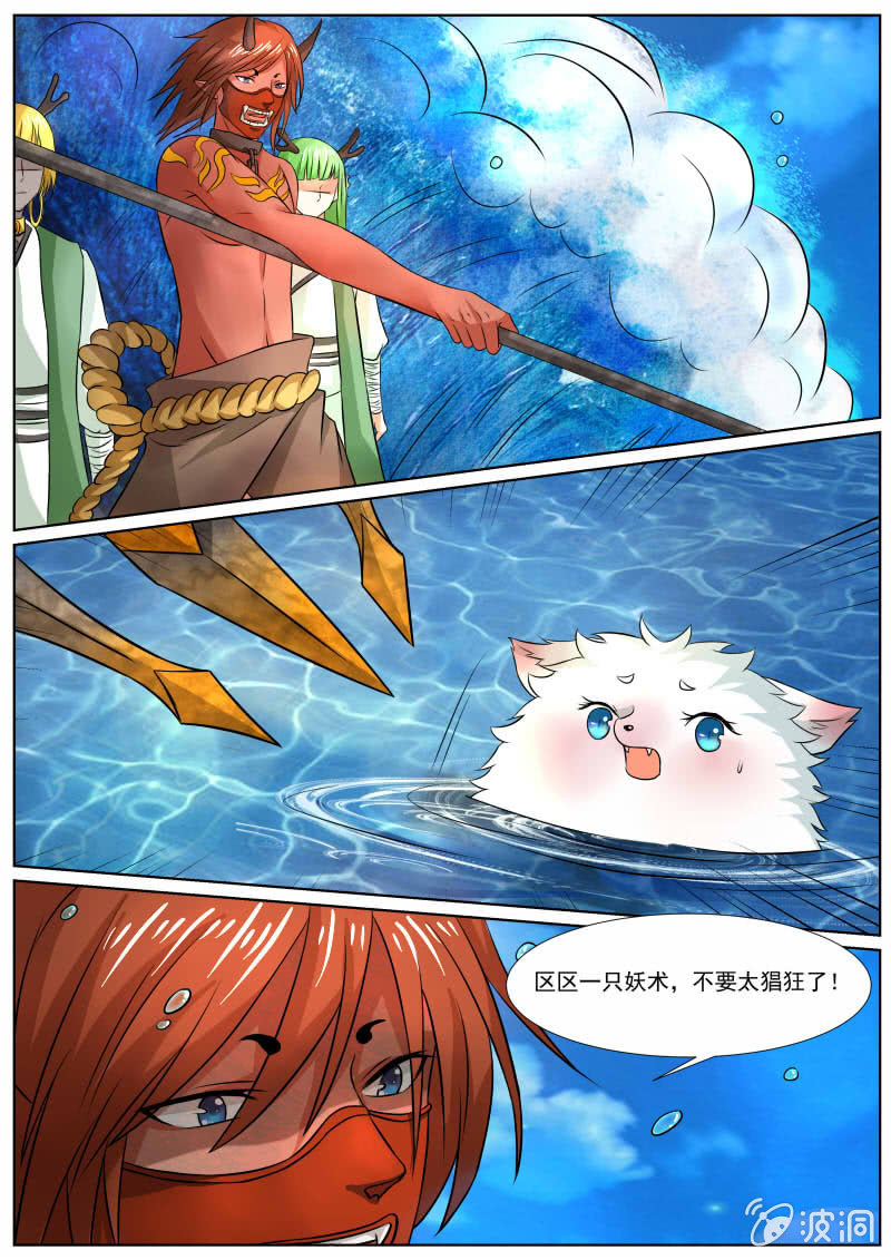 第三十三话-第33话