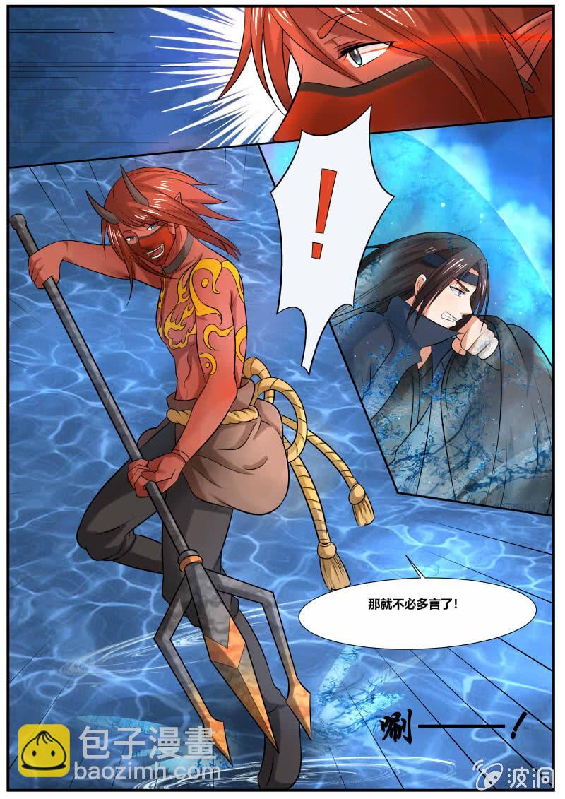 第三十三话-第33话