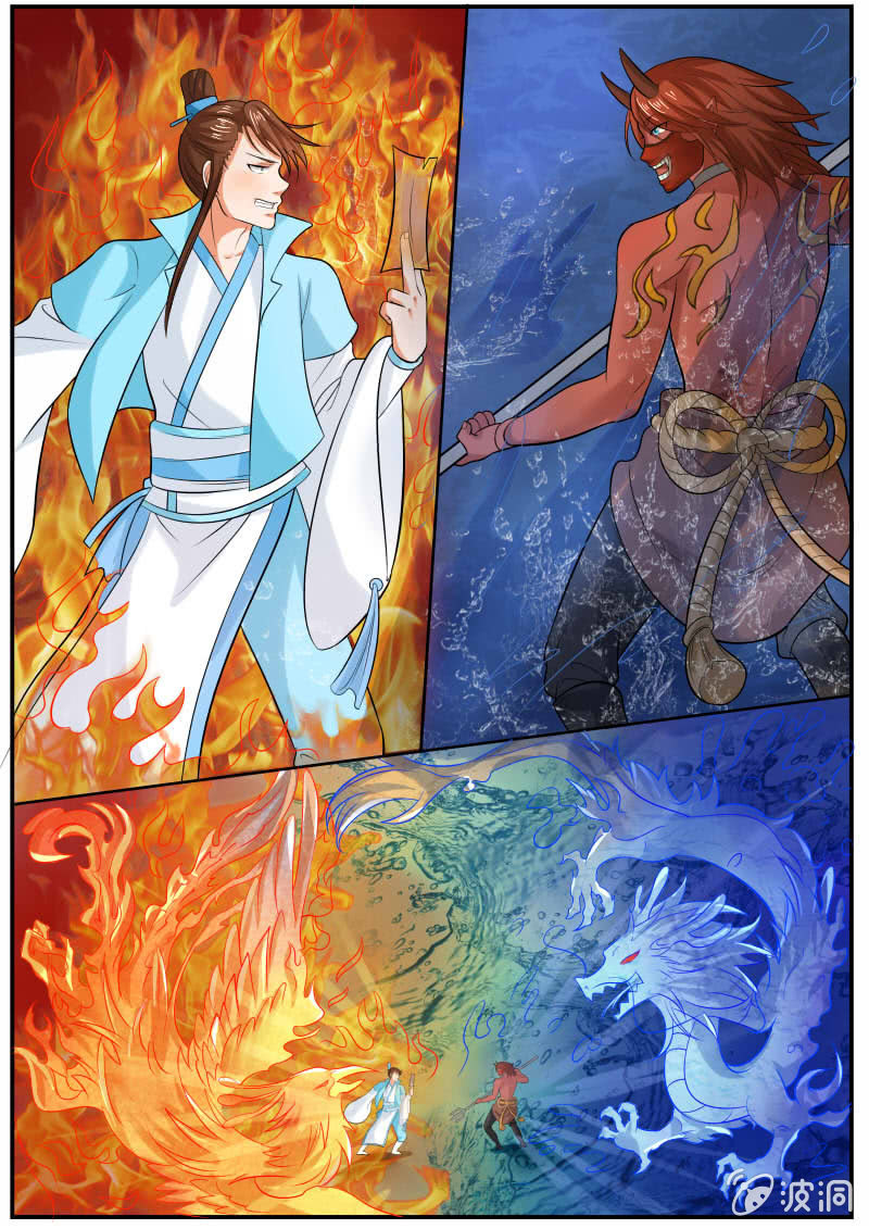 第三十三话-第33话