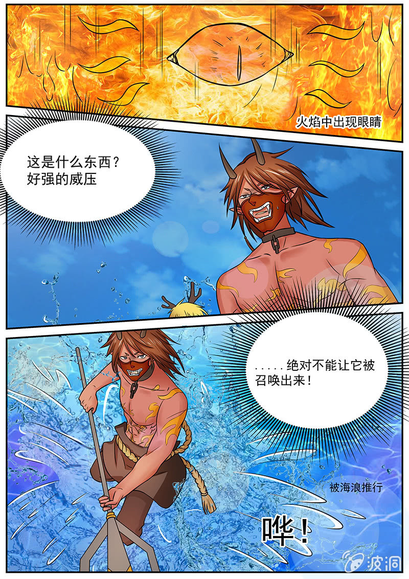 第35话（大结局）-第35话