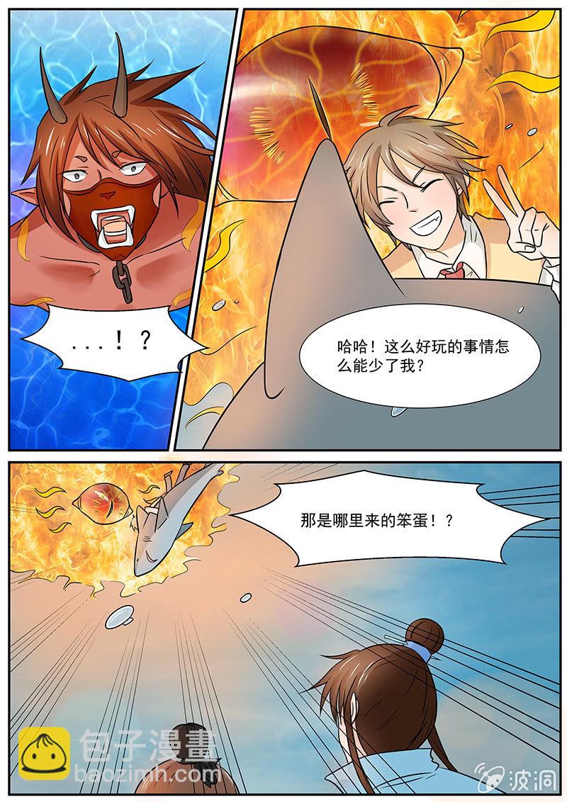 第35话（大结局）-第35话