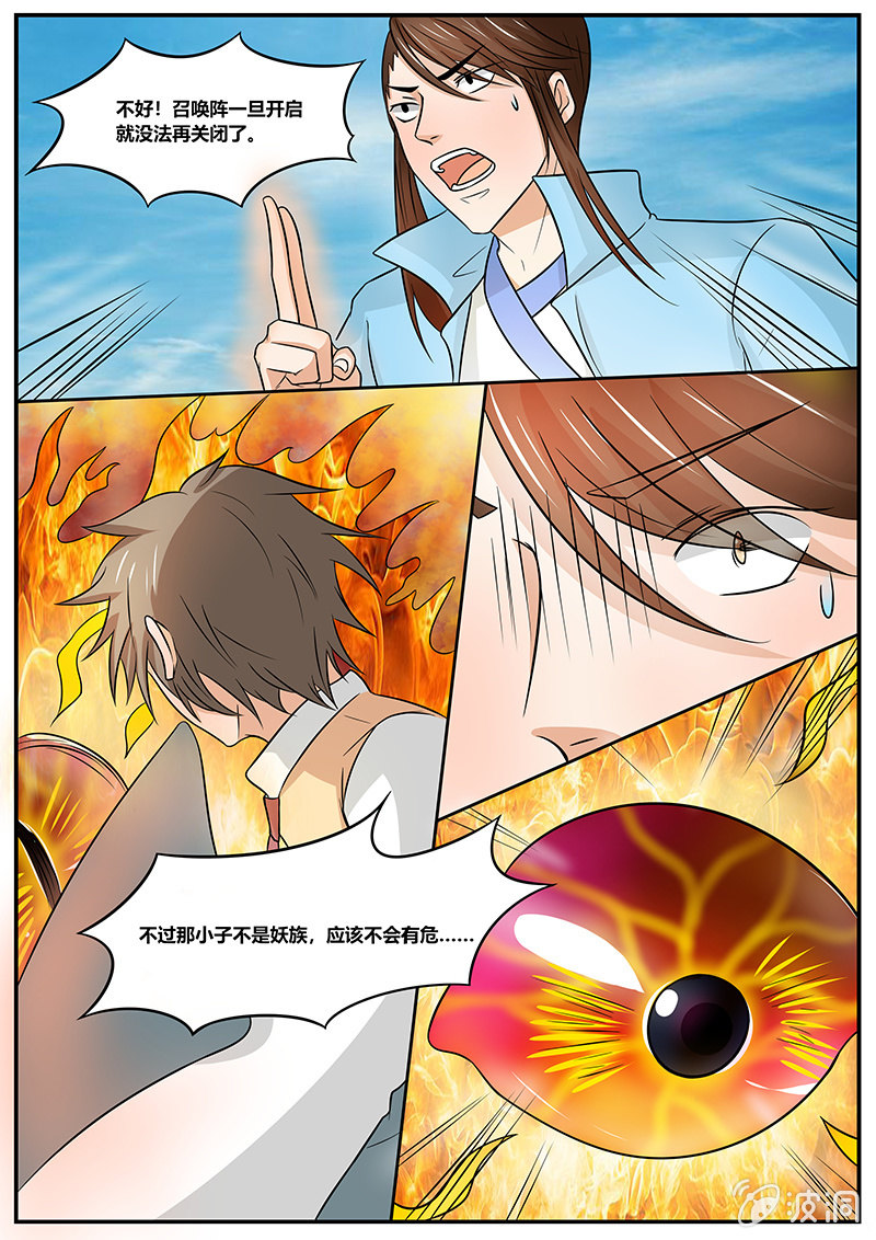 第35话（大结局）-第35话