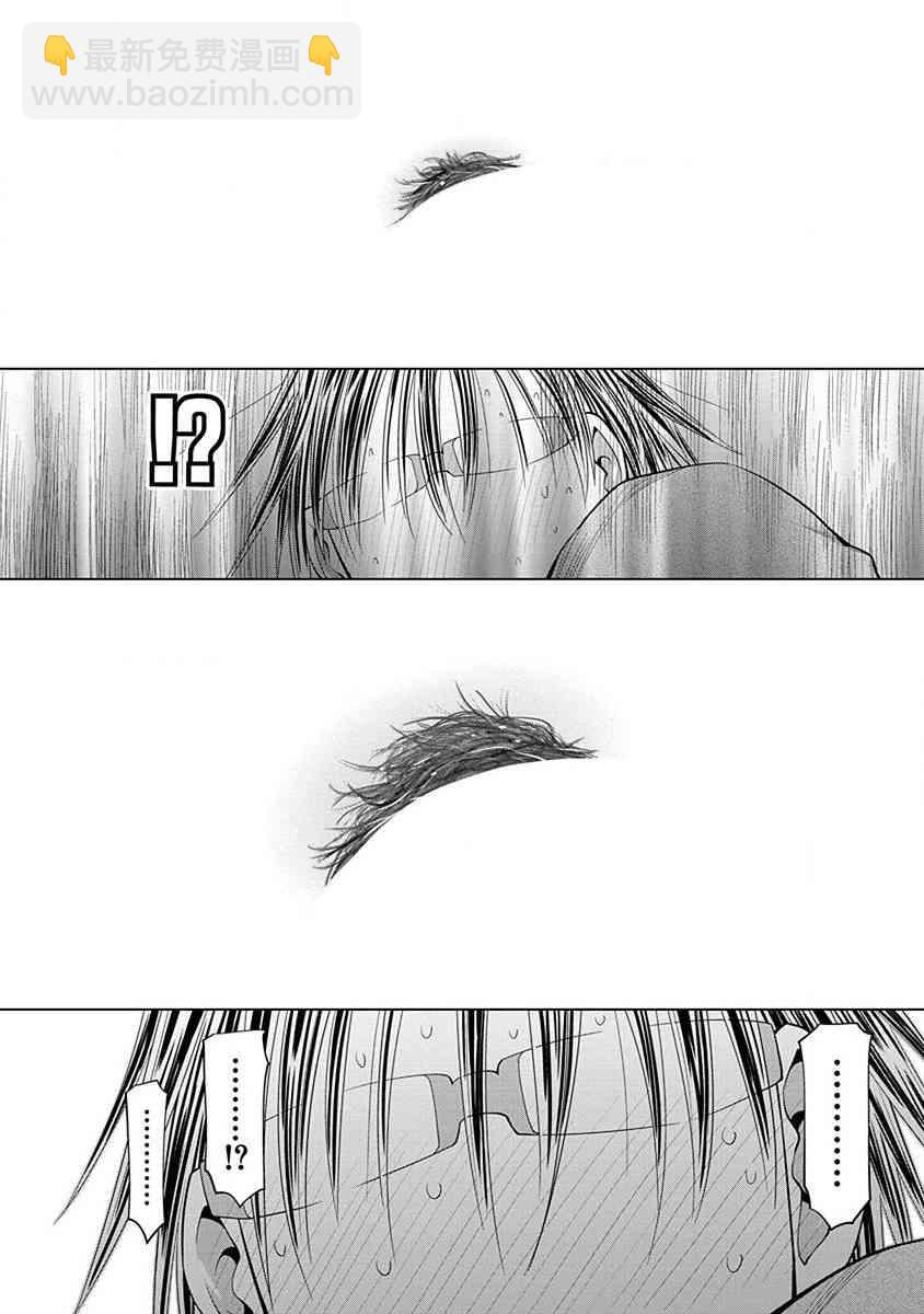 現視研IF：Spotted Flower - 19話 - 3