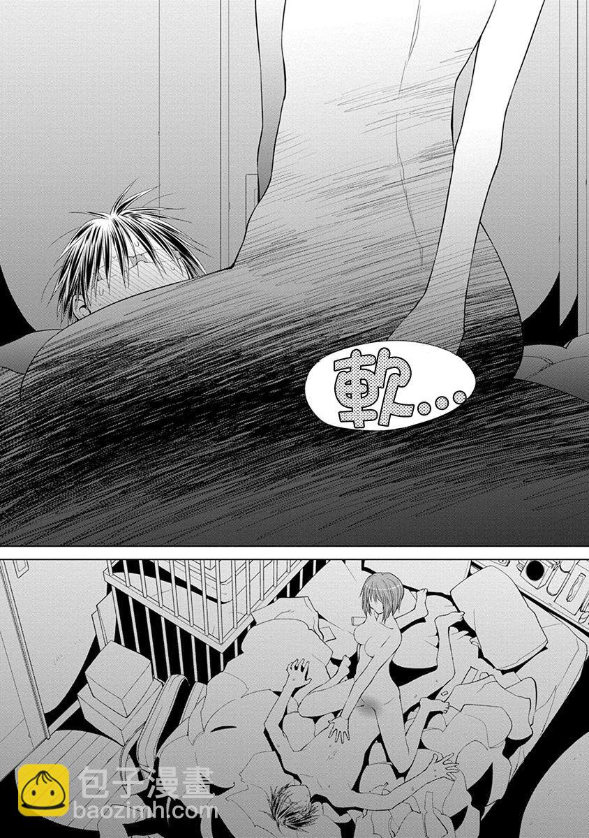 現視研IF：Spotted Flower - 24話 - 6