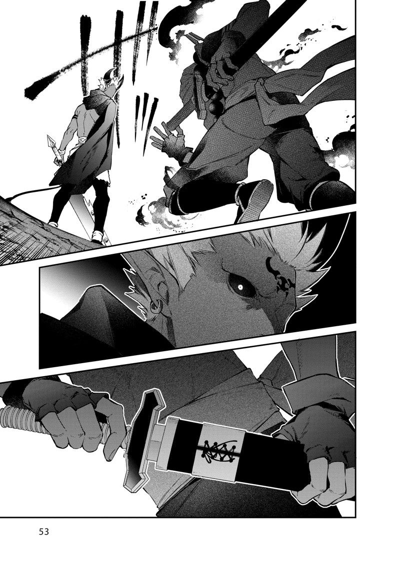 現實主義魔王的異世界改革 - 第38話 - 4