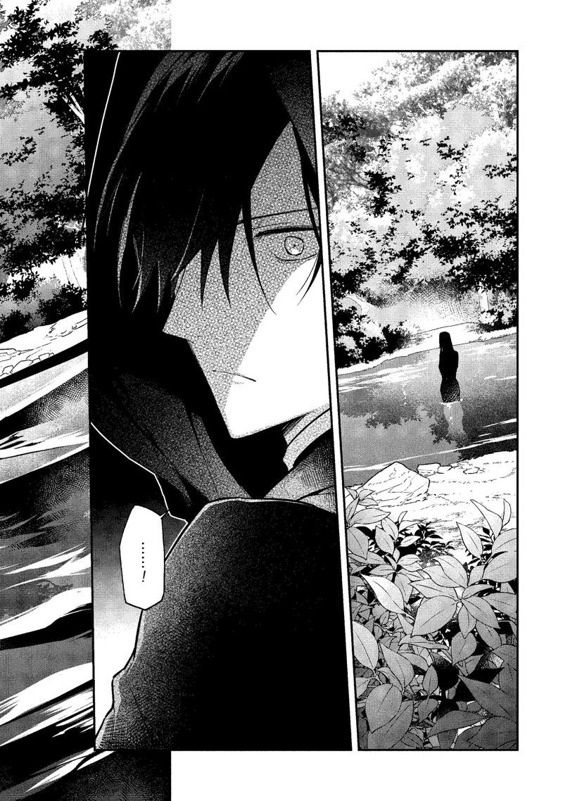 現實主義魔王的異世界改革 - 第40話 - 6
