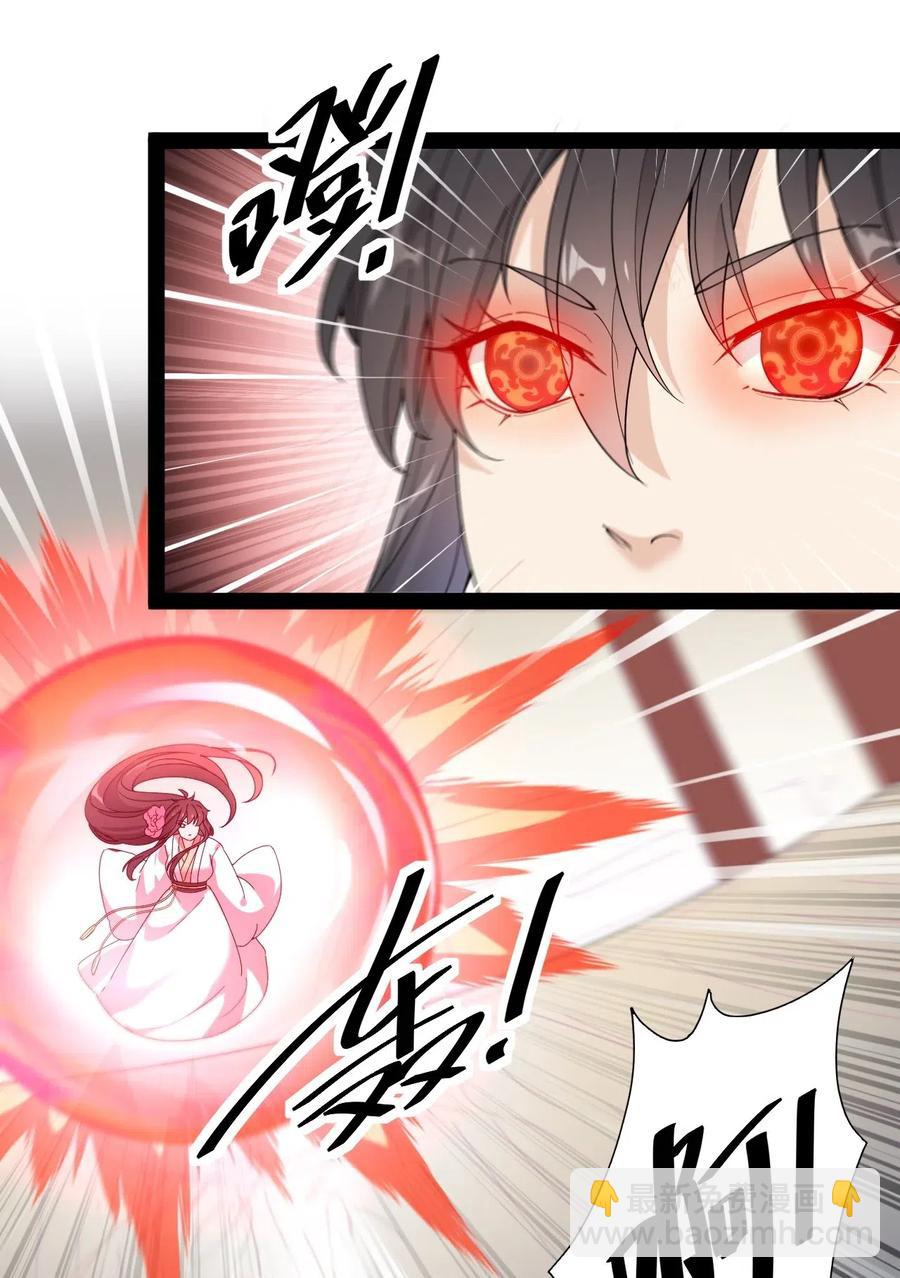 仙王的日常生活 - 107 論辣眼睛，我沒輸過誰！ - 2