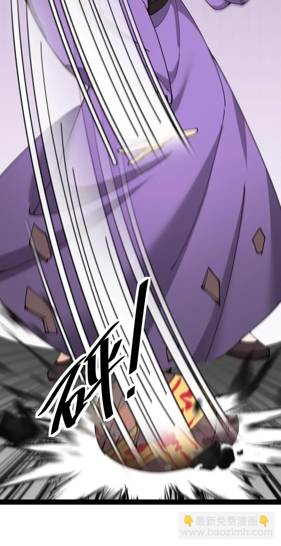 仙王的日常生活 - 107 論辣眼睛，我沒輸過誰！ - 2