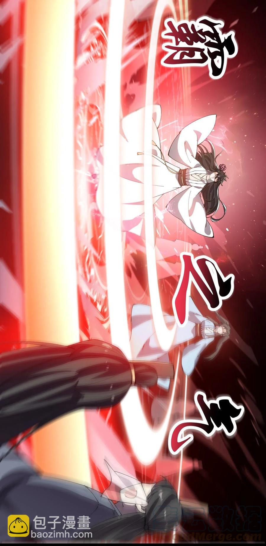 仙王的日常生活 - 107 論辣眼睛，我沒輸過誰！ - 7