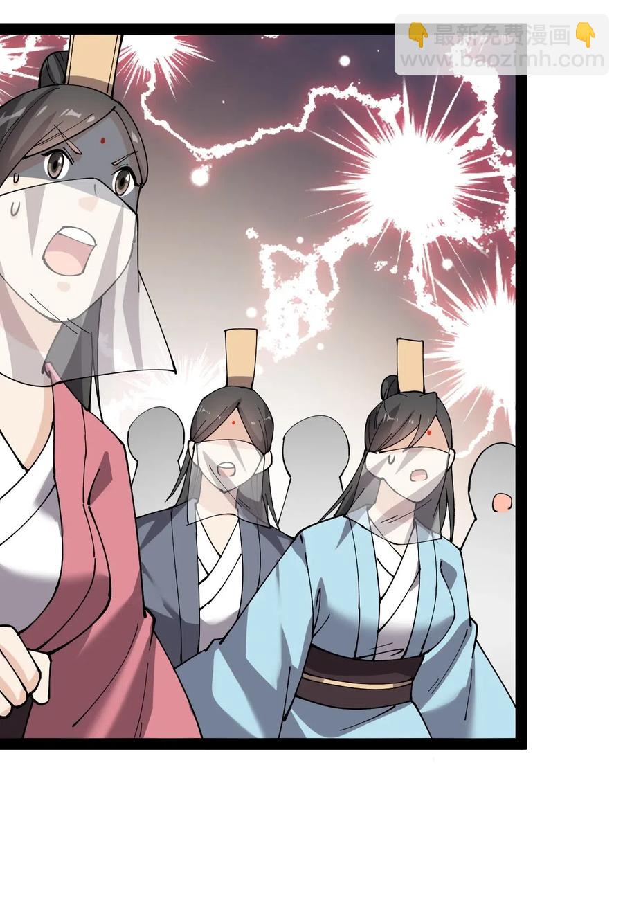 仙王的日常生活 - 107 論辣眼睛，我沒輸過誰！ - 2