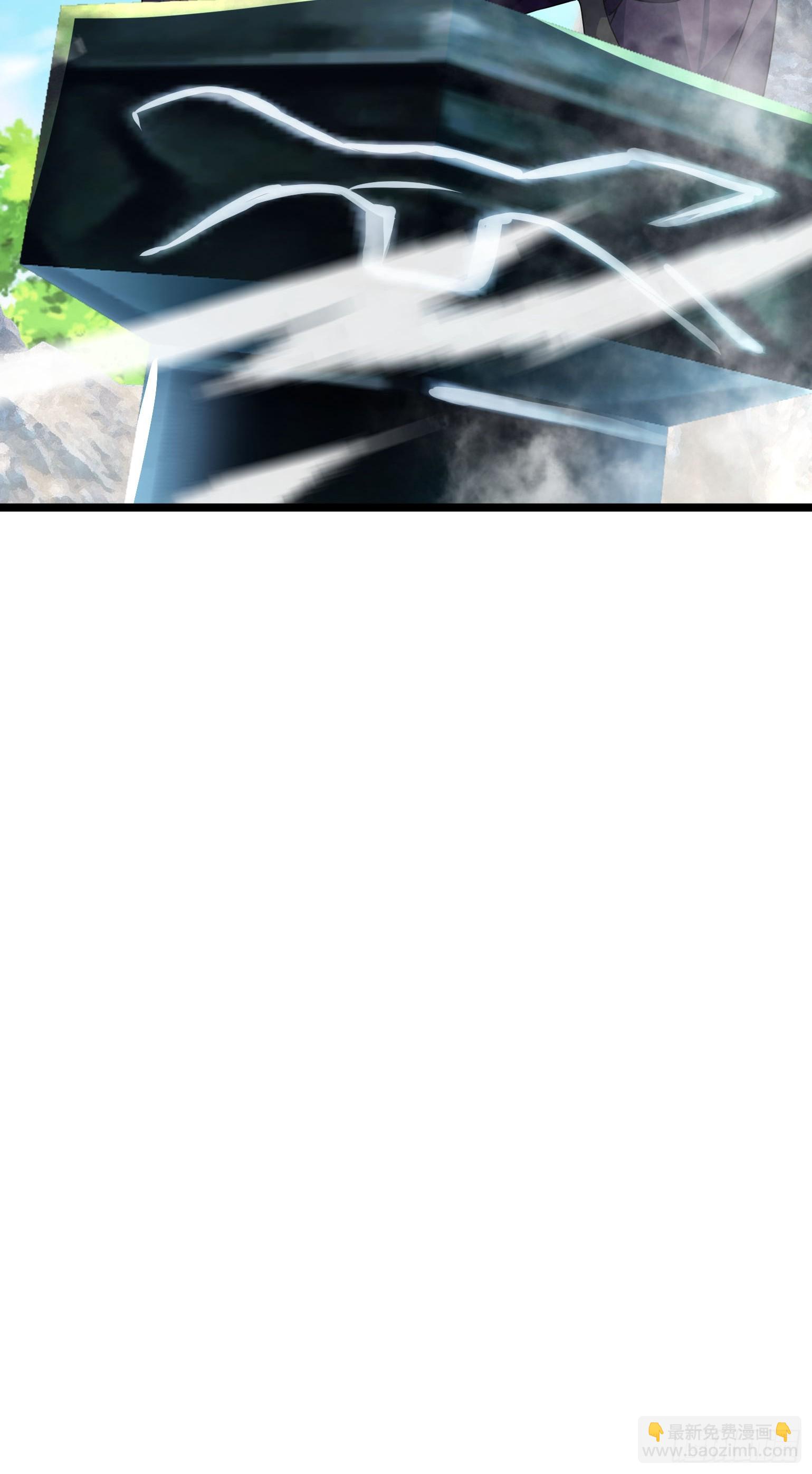 09 有股杀气！(1/3)-第9话