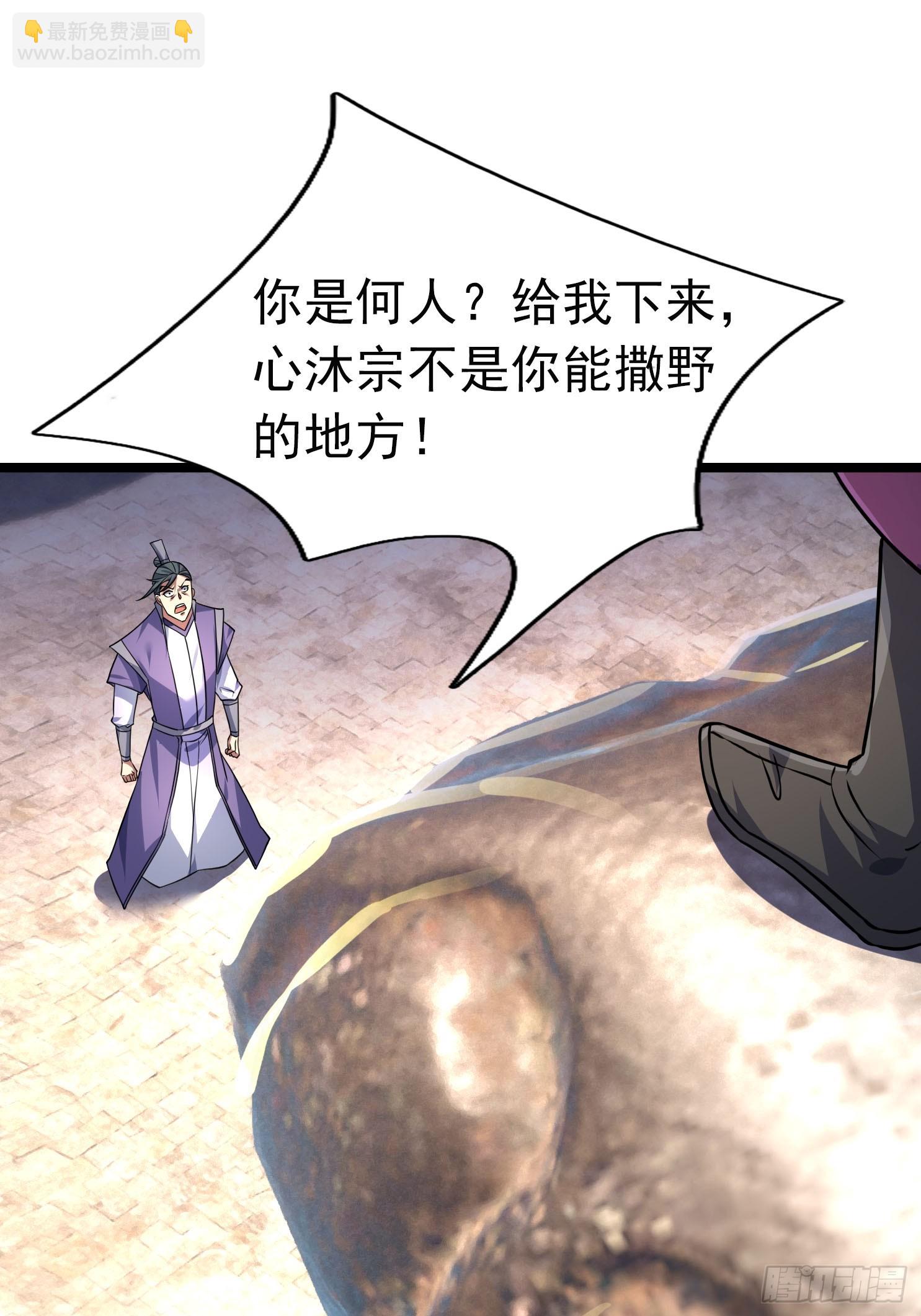 09 有股杀气！(1/3)-第9话