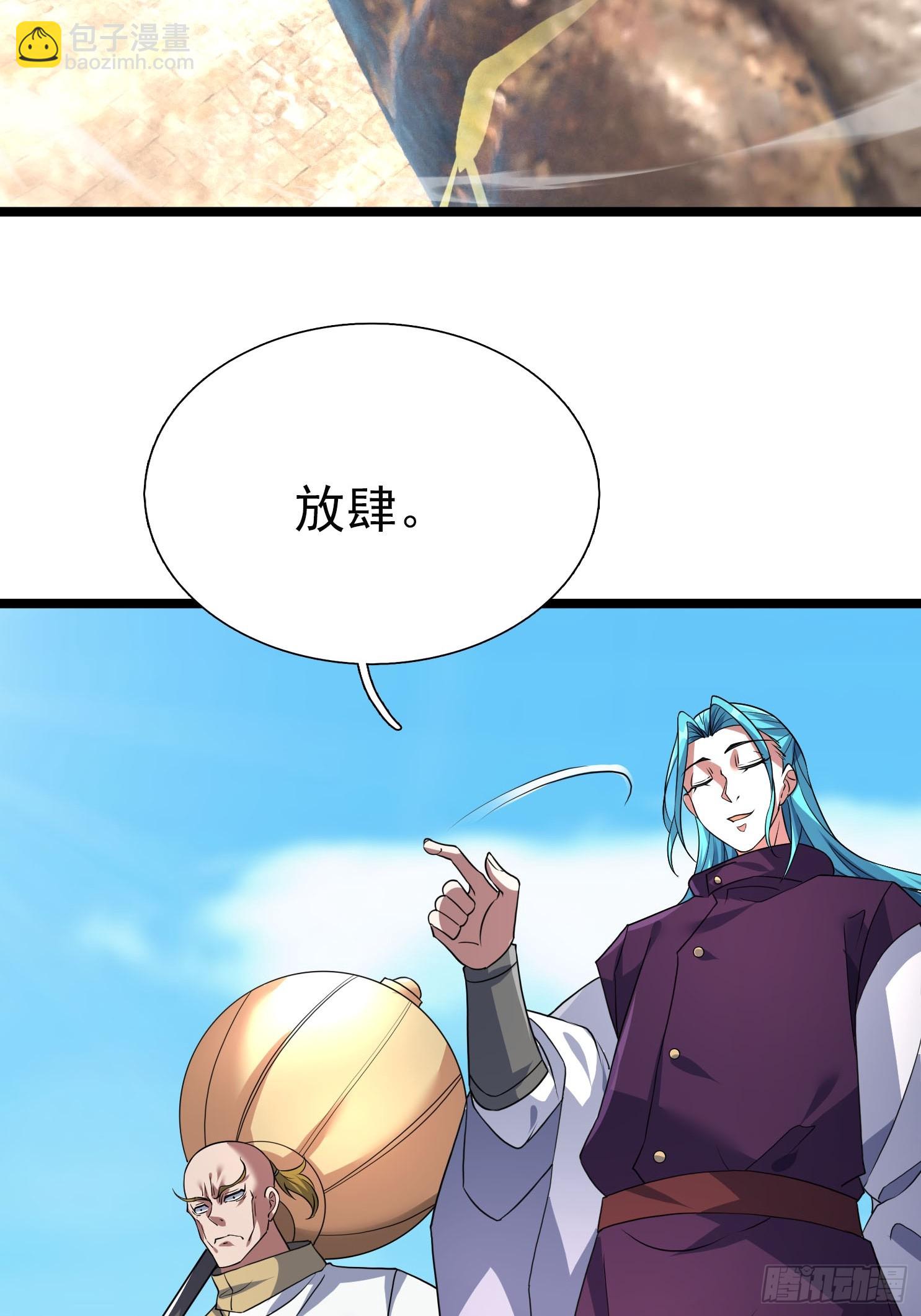 09 有股杀气！(1/3)-第9话