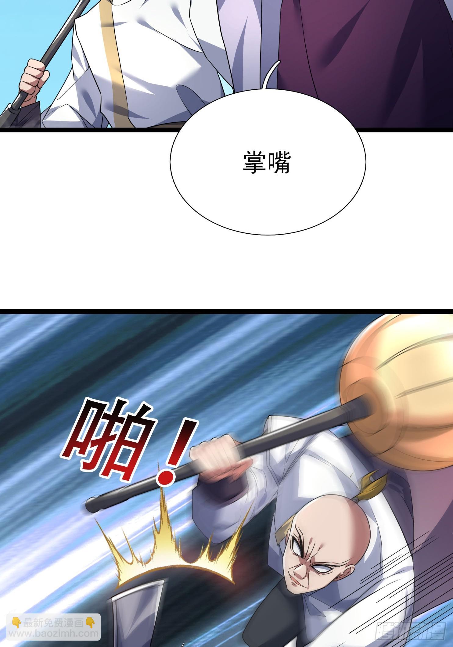 09 有股杀气！(1/3)-第9话