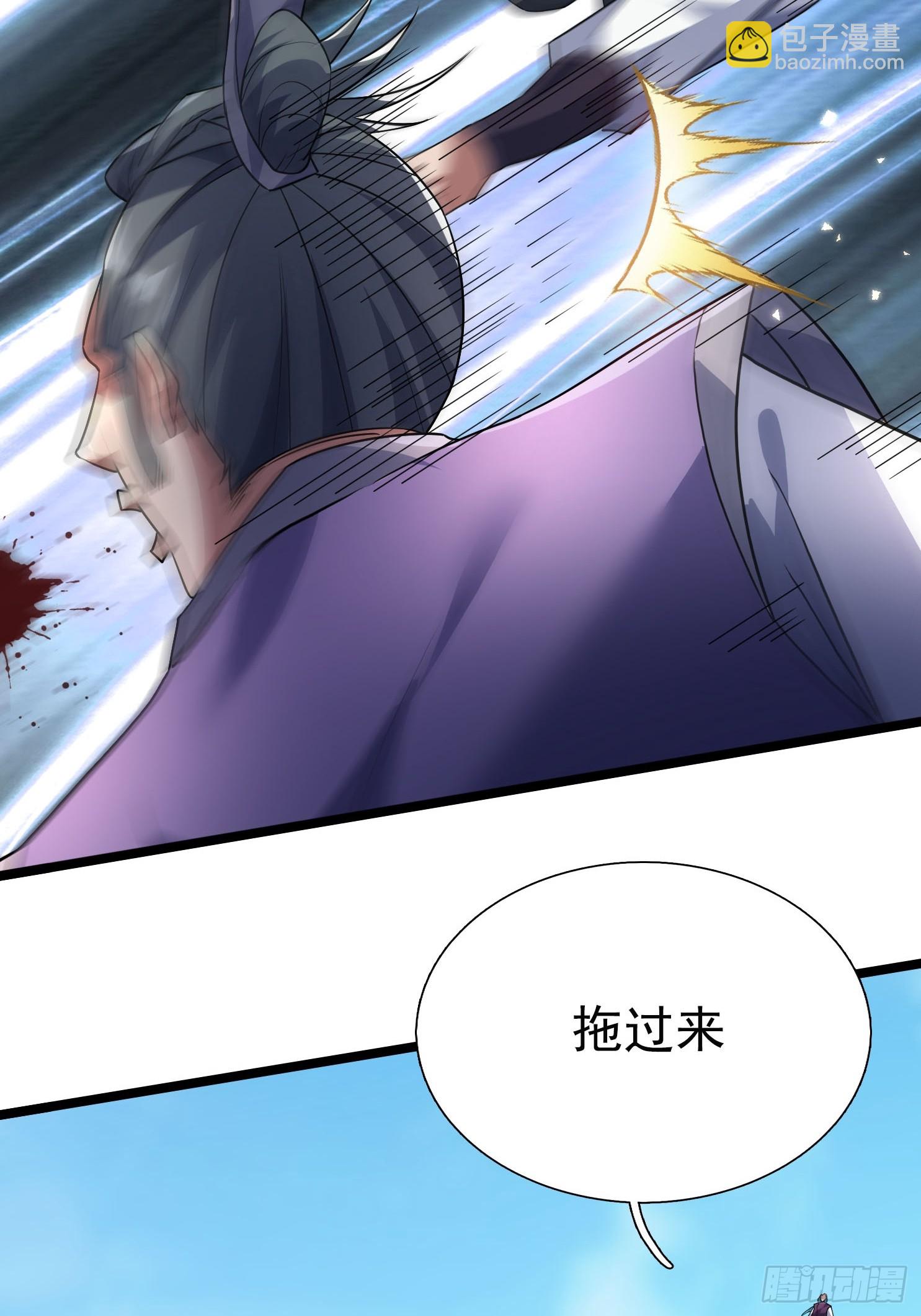 09 有股杀气！(1/3)-第9话