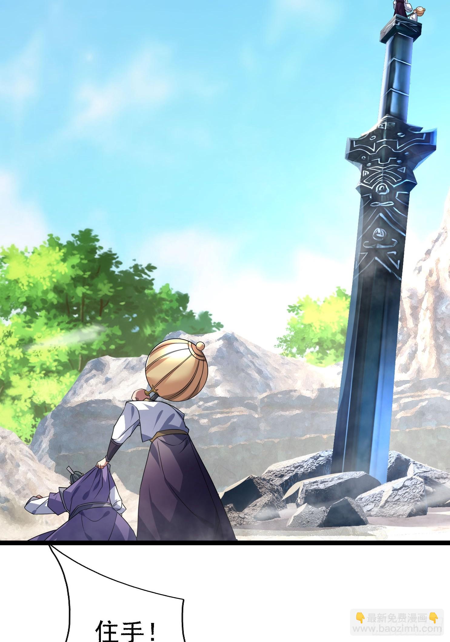 09 有股杀气！(1/3)-第9话