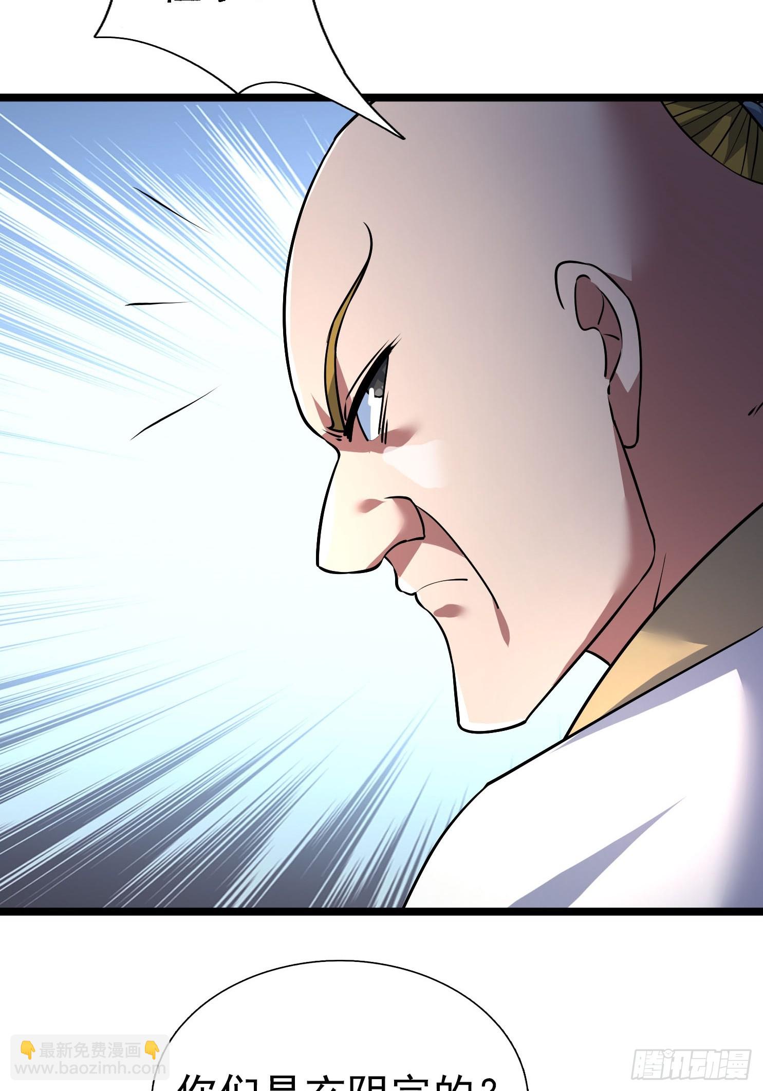 09 有股杀气！(1/3)-第9话