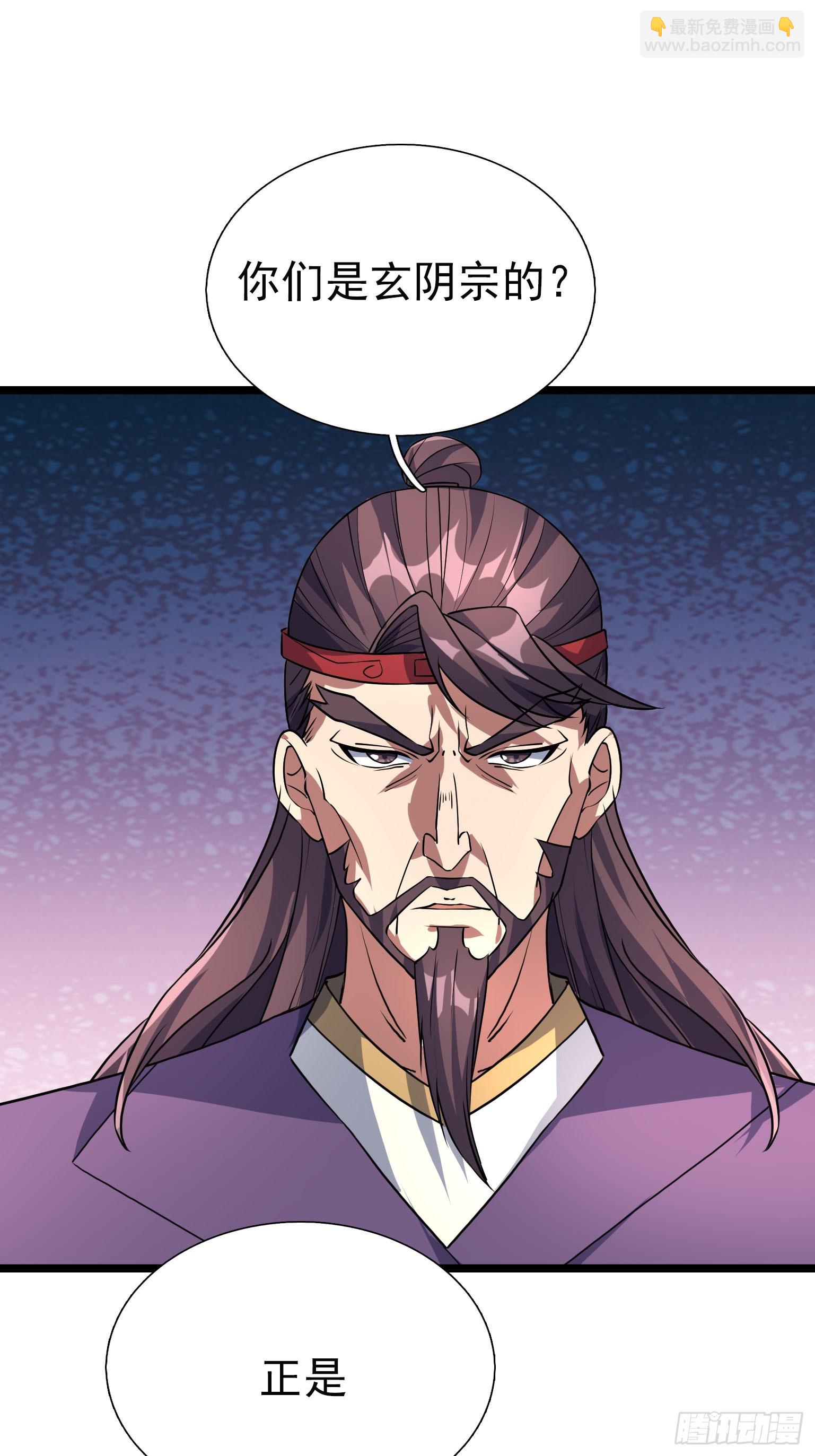 09 有股杀气！(1/3)-第9话