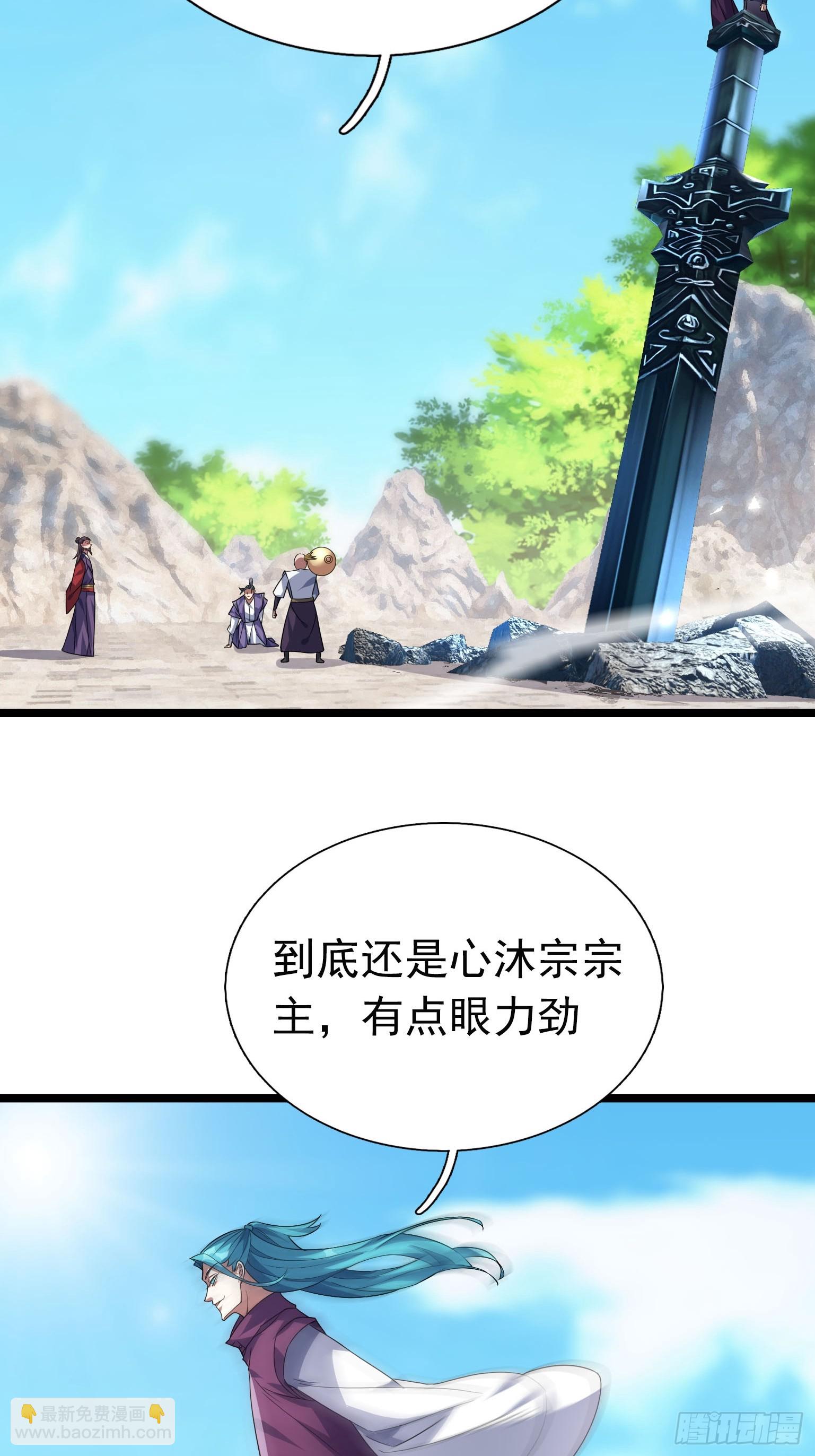 09 有股杀气！(1/3)-第9话