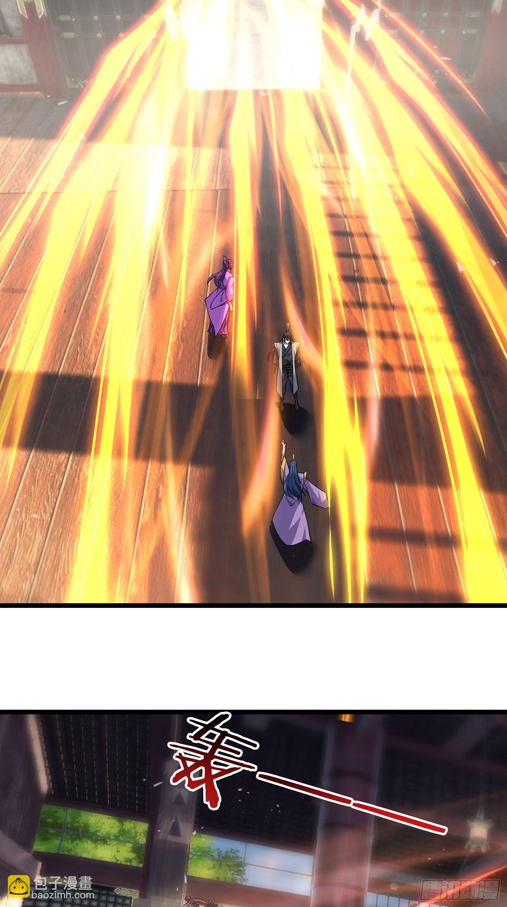 09 有股杀气！(1/3)-第9话