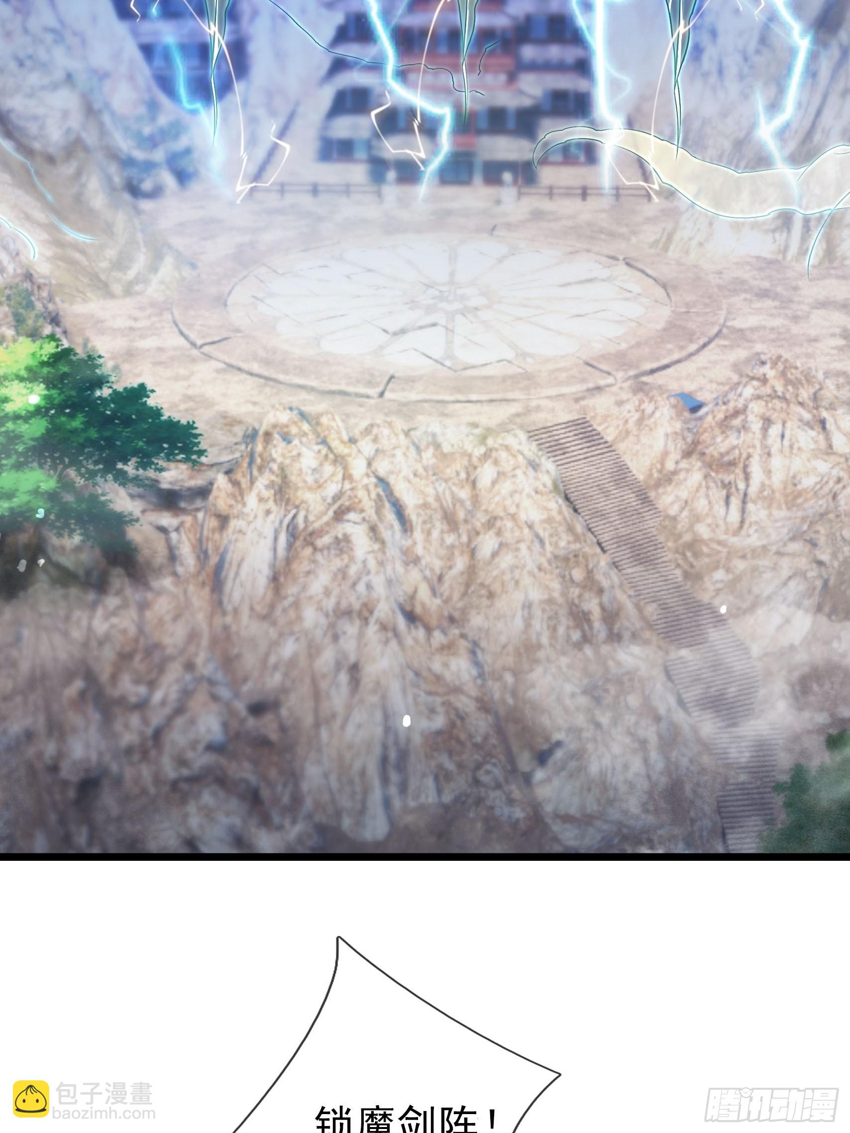 09 有股杀气！(1/3)-第9话